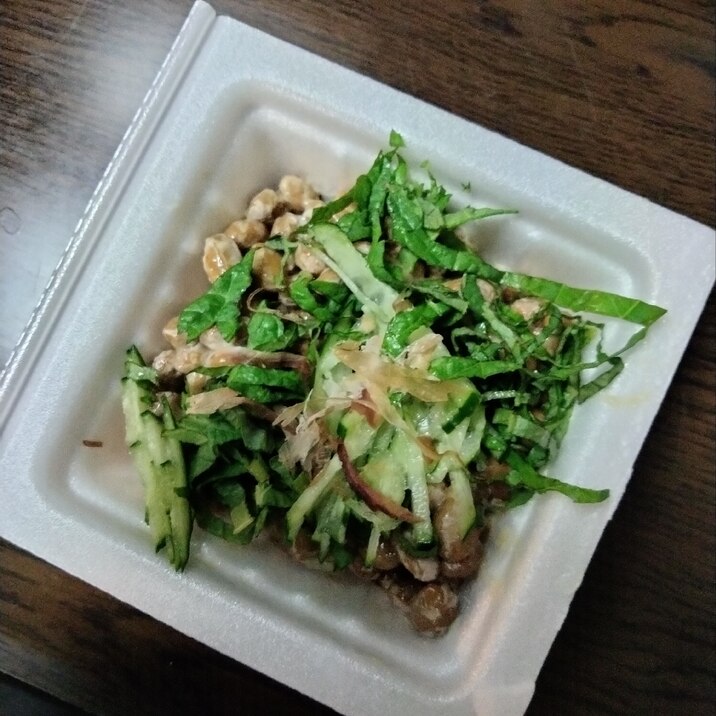納豆アレンジ 大葉&きゅうり&おかか